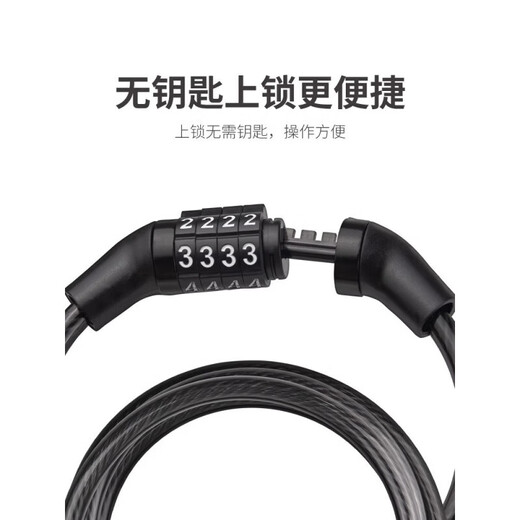 Four-digit bicycle lock fixed password lock electric bicycle chain lock steel cable lock bicycle anti-theft bicycle password lock regular model hot-selling bicycle lock