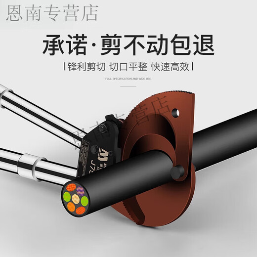 
XMSJ multi-function ratchet cable cutter gear type cable cutter copper aluminum armored steel stranded scissors hydraulic MDL-B1049 hydraulic ratchet cable cutter J75