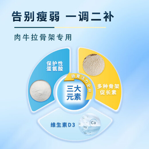 Yingmeier Beef Cattle Pulling Rack Veterinary Drug Hormone Cattle Fast-Growing Calves Used to Build Fat Calf Bone Pulling King Feed Additive Beef Cattle Pulling Rack * 1 Pack Total 2Jin Jin is equal to 0.5kg