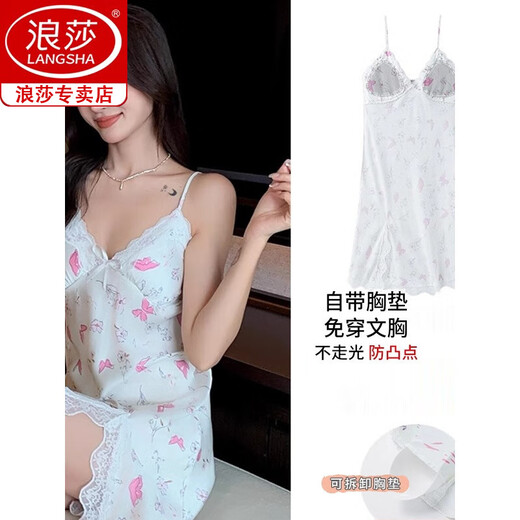 浪莎红色吊带有胸垫睡衣女夏季仿真丝性感薄款睡裙免穿文胸女夏天孕妇 11965 M (80-100斤)