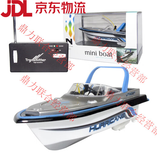 遥控潜水艇带摄像头 快潜艇船军舰模型鱼缸可潜水水下电动儿童 蓝色快艇 标配【送电池+螺丝刀】
