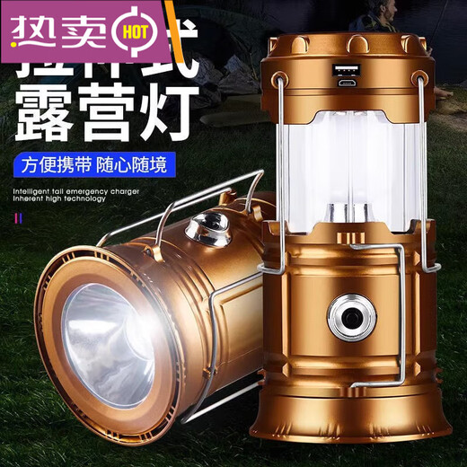 太阳能露营灯照明马灯可充电式停电家用应急灯户外帐篷灯多功能 【9900K】低亮】金色单光源 太阳