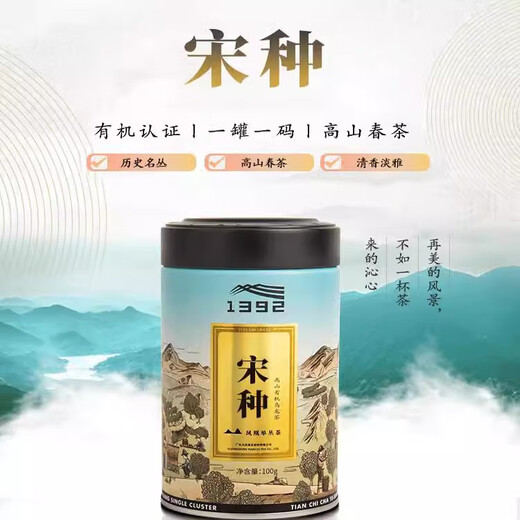Tianchi 1392 Generation Song Generation Special Special Chazhou Phoenix с одним поколением чай высокий горный чай с чаем Oolong Can Can 100g Tianchi Zhenqi* Can Generation Can Generation Can