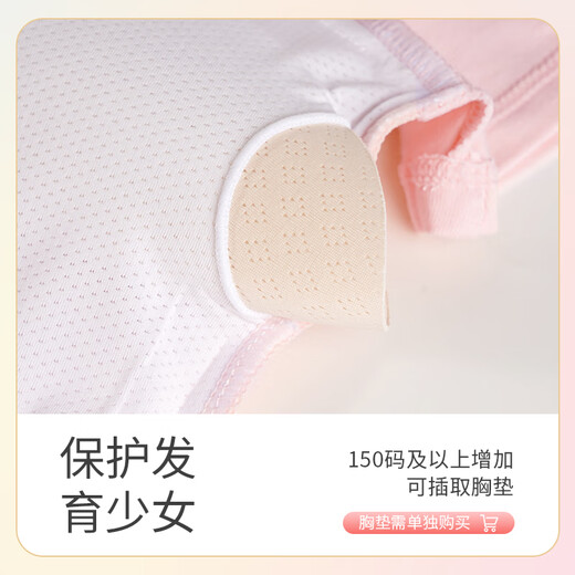 Aiwugo children's dance clothing spring and autumn practice clothing Beijing Dance Emperor's examination ballet gauze skirt long-sleeved ballet pink 120 size