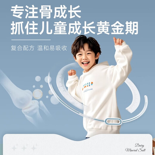 AIERSUN American brand Aiersun milk mineral salt pressure tablet candy colostrum children's growth calcium teenager nutrition two bottles