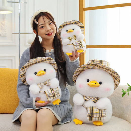 Internet Celebrity Little Yellow Duck Doll Doll Sleep and Award P y Juguete Plan de peluche Súper linda chica linda pequeña muñeca de trapo blanca 25 cm