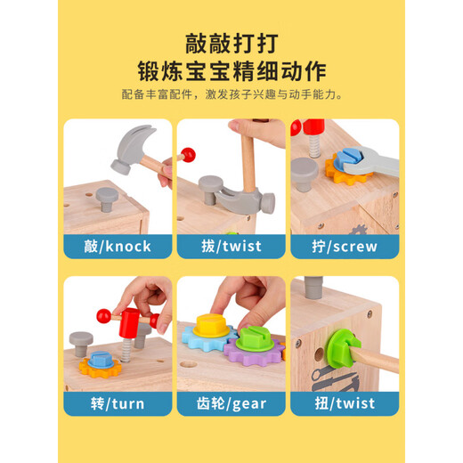 望风儿童仿真修理工具箱宝宝动手拧螺丝刀拆装玩具1一2岁3到6男孩 手提工具箱