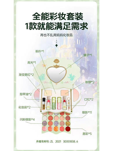 可钦儿童化妆品套装无毒女孩童宝宝专用公主彩妆盒玩具礼物 假面舞会-雪花漫舞彩妆箱送