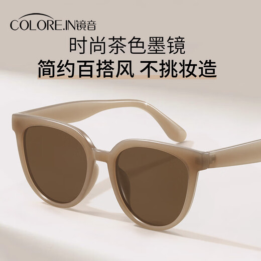 Colore.in Roses Geschichte Liu Yifei gleiche Sonnenbrille Brown Women's Summer Korean Style Trendy Anti-Sunglasse [verbesserte Brettkammbeine] Schwarzer Rahmen polarisiertes grau (