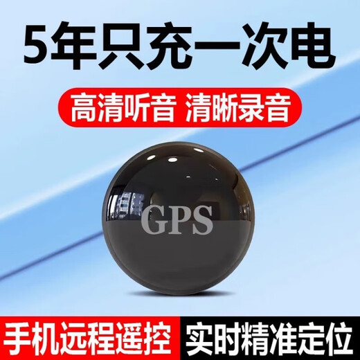 小米新款录音神器一体超长待机定位车辆跟踪实时录音远程手机录音听音 超清音质+实时定位+四麦降噪+续