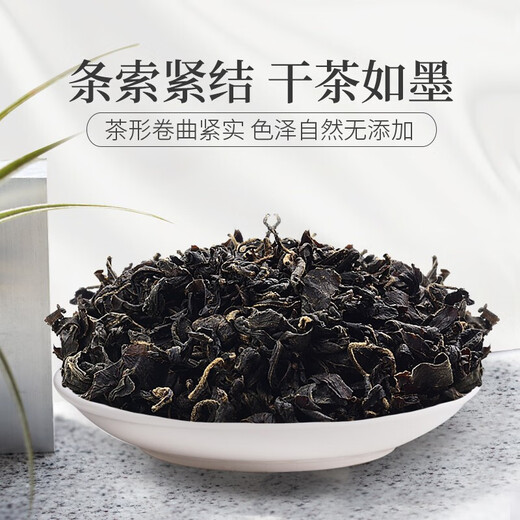 Qingqian Liu Tea Chinese herbal medicine flagship store Shencha Yuanye Qingqian Liu [2 cans] 80 grams in total, high-quality sulfur-free