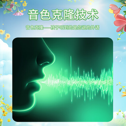 Mother tongue planet English enlightenment foreign teaching machine 0-12 years old special language environment creation machine children's English learning machine foreign teaching machine