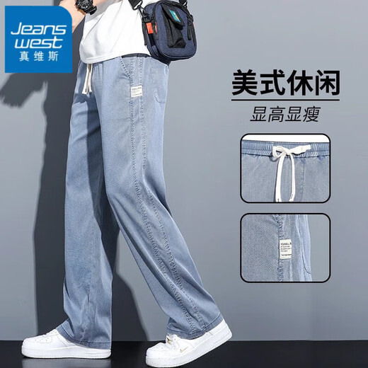 Jeans Summer Fin Jeans para hombres Pantalones heterosexuales sueltos para hombres nuevos Pantalones de seda de hielo versátiles versátiles de los hombres para hombres 1048 gris 3xl [recomendado 165-175Jin [Jin iguala 0.5 kg] desgaste]