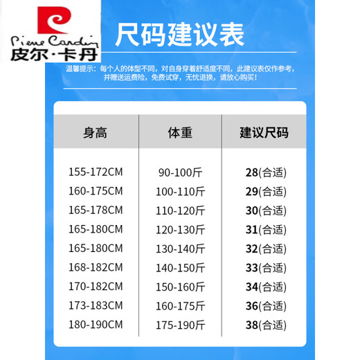 Pierre Cardin Ice Silk Casual Pants Men's Summer Thin Slim Straight High-Level Solid Color Versatile Eight-Nine-Point Suit Pants Men's Official Flagship International Brand-Flagship Official-9902 Light Gray-International Brand 28 Two Feet One-International Brand