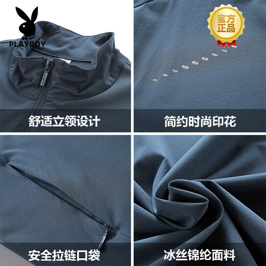 花花公子（PLAYBOY）中老年春夏季薄款外套冰丝防晒衣服春男士休闲中年爸爸夹克风衣 829中灰 L 【建议80-105斤】