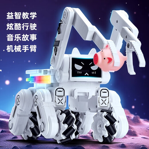 
Fruit fish, horse, horse, robot dog, children's remote control car boys toys, boys birthday gifts, large remote control car robots can clip things, standard version - robot dog remote control car music/Qiqiu official standard configuration