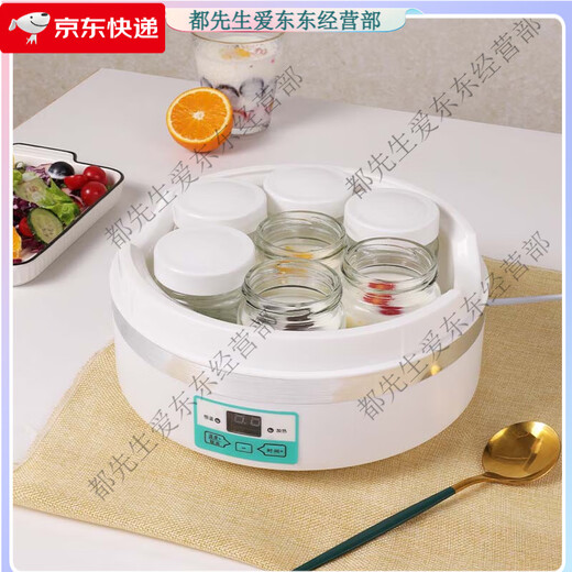 嘉帝扬 JAYDYRUN酸奶机大容量2L自制酸奶米酒纳豆醪糟机家用全自动发酵机分杯装 白色机器+7大分杯+2升大内胆+80小包酸奶菌