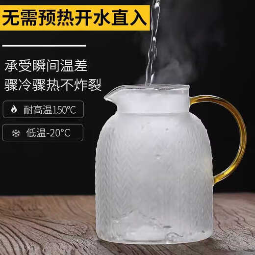 German imported quality wheat ear pattern cold kettle high borosilicate glass stainless steel lid juice jug household transparent glass cold kettle 1.8L transparent wheat ear kettle