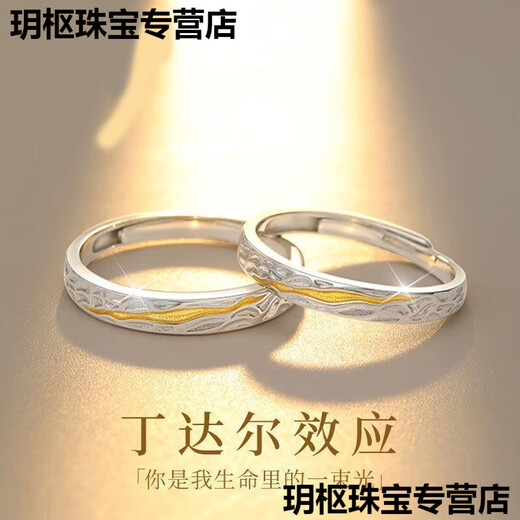 MHFDO Old Phoenix 999 sterling silver Tyndale ring, couple ring, niche cold style, adjustable Old Phoenix S999 sterling silver Tyndale ring - men's official flagship store - ordinary packaging