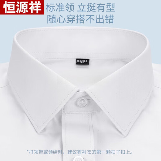 
Hengyuanxiang shirt men's business professional white shirt 2025 spring and autumn new middle-aged iron-free casual long-sleeved shirt men 6630 dark blue M/38 size [weight 100 Jin [Jin equals 0.5 kg]-125 Jin [Jin equals 0.5 kg]]