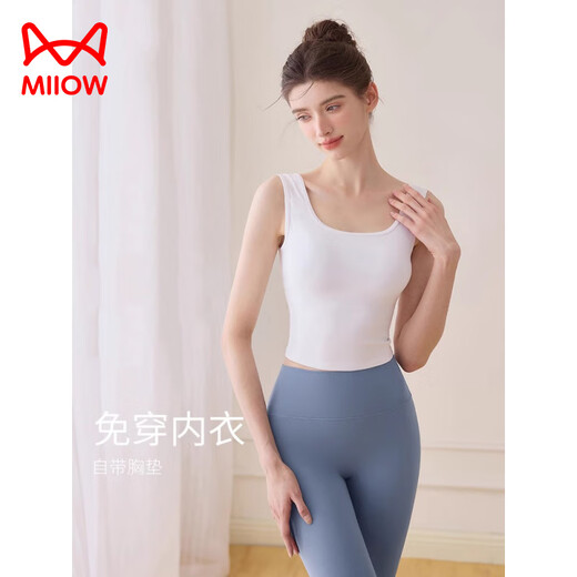 Catman yoga clothes for women 2025 new vest with chest pad Pilates training suit can be worn outside, beautiful spring and summer tops, hyacinth purple vest 2XL recommended 140-155 Jin Jin equals 0.5 kg