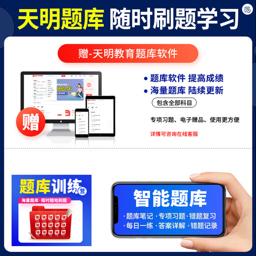 Die neue Version von 2025 Specialty 4 und Specialty 8 echte Testpapiere für Englisch-Hauptfach Stufe 4 im Laufe der Jahre Grammatik und Wortschatz Wörter Hören Lesen Verstehen Lückentext Schreiben Vorhersage Simulation Spezialtraining Vollständiger Satz Bücher Tem4 Vollständiger Informationssatz Englisch Hauptfach 8. Stufe 10 Sätze Papier echte Fragen + 5 Sätze elektronische Simulationen