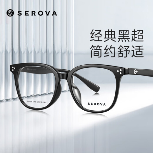 Slova myopia glasses frame for men and women, ultra-light large frame black frame non-faced lens transparent square frame glasses frame student glasses SF753 Style 2: SF703 color transparent gray C3 [frame only]