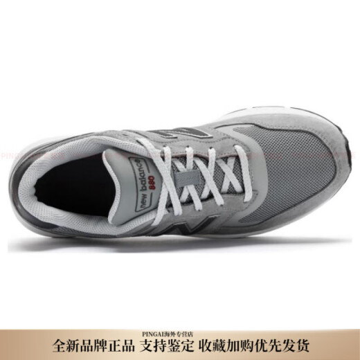 New Balance880 V6 Caminata cómoda choque de piel de cerdo absorbente y transpirable zapatillas de alto techo gris masculino 40 d ancho