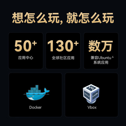铁威马4盘私有云F4-424 Pro 8核8线程 32G内存 NAS网络存储服务器 AI相册 个人云 家庭服务器