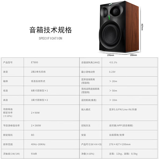HiVi ET800 active KTV speaker home theater TV karaoke Bluetooth speaker with wireless microphone