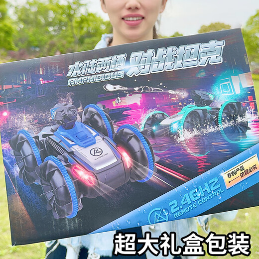 秘浓防水遥控车可喷水自动吸水水陆两栖遥控坦克儿童节礼物男孩玩具 【青葱翠绿】水陆两栖喷射坦克手 标配套餐：单电池+