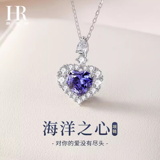Helena Helena Heart of the Ocean Necklace Women's Sapphire Girls 2025 New Anniversary Birthday Gift for Girlfriend Heart of the Ocean Necklace - Pure Silver + Deep Sapphire
