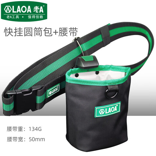 LAOALAOA Multifunctional Portable Tool Bag Quick-hook Cylinder Bag Oxford Cloth Bag Wear-Resistant Waterproof Thickened Tool Bag LA112508 Quick-hook Cylinder Bag + Belt