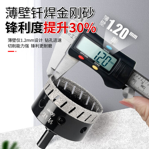 Promise Ceramic Tile Hole Opener Brazed Dry Drill Bit Ultra-Thin Hole Opener Marble Slab All-Ceramic Glass Hole Expansion Dry Drill Bit Multi-hole Dry Drill (Black) 45mm Two