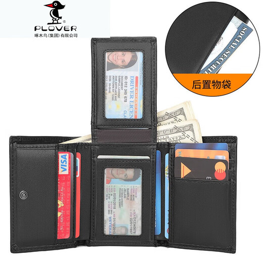 PLOVER真皮钱包男款RFID防盗刷品牌牛皮钱包短款卡包批发三折皮夹 黑色