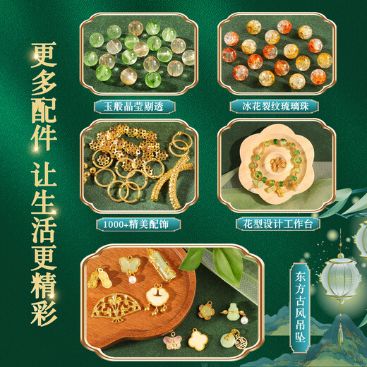 罗璃女孩生日礼物古风串珠玩具7-14岁diy手工礼盒11女童首饰盒8-10链9