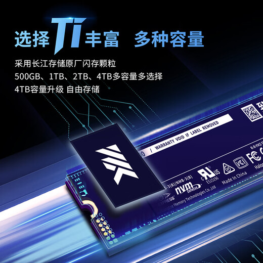 ZhiTai Yangtze Storage 4TB SSD solid state drive NVMe M.2 interface Ti600 series (PCIe 4.0 product)