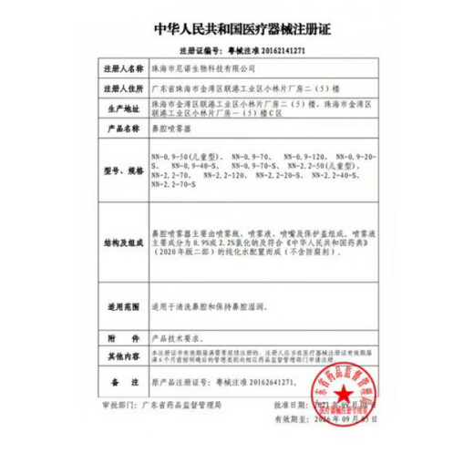 吸管老人喝水吃流食专用 【6187人好评吸管一次性单独包装产妇儿童食品级塑料单支大弯头珍珠奶茶粗吸管 熊猫蓝盒弯粗吸管 (120支)独立包装 【食品级材质/无惧高低温/母婴适用】