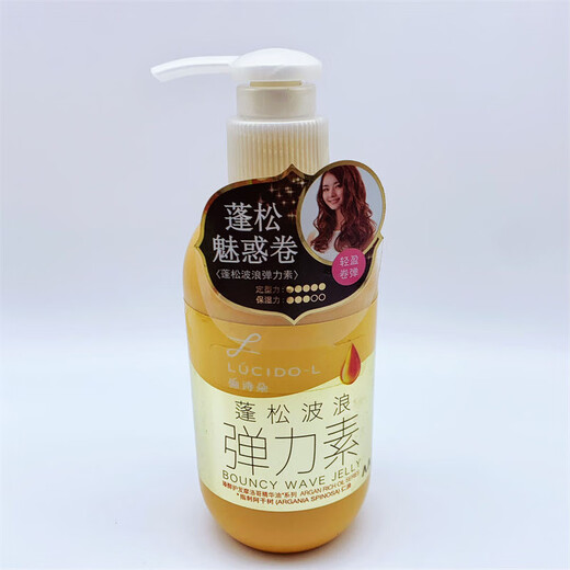 Lishiduo Elasticity Fluffy Waves 200ml Women's Volumizing Moisturizing Curly Hair Care Fluffy Charming Curly Elastin