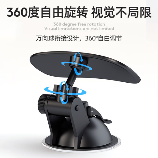 Car large field of view rearview mirror car interior reflector reversing mirror auxiliary universal wide-angle curved mirror baby observation mirror large field of view* baby observation mirror suction cup model