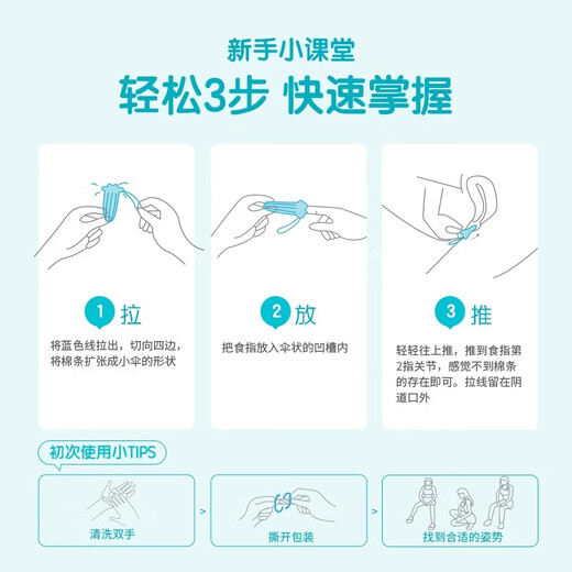 o.b.德国进口ob卫生棉条女量多型内置指入式日用夜用姨妈巾月经杯游泳 量多型16支