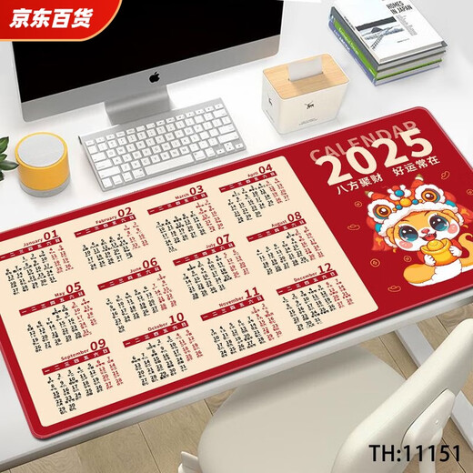 Snake Year Calendar Mouse Pad 2025 Extra Large Annual Calendar National Trend Cartoon E-Sports Office Computer Keyboard Desktop Mat 11151 Bafang 800x400x4mm