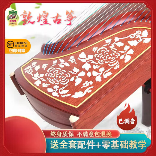 时笙古筝696D双鹤潮阳檀木蕉窗夜雨698JM初学演奏级古筝 694KK焦窗夜雨 套餐一A架