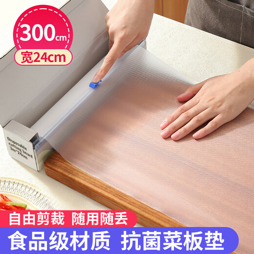 Home Story Japanese disposable cutting board mat food grade antibacterial cutting board mat kitchen mildew-proof meat cutting board outdoor food supplement chopping board