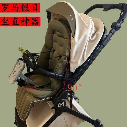 Dermom罗马假日婴儿车靠背支撑调直扣改造护裆蚊帐凉席配件大 罗马假日婴儿车高端挂包  典雅
