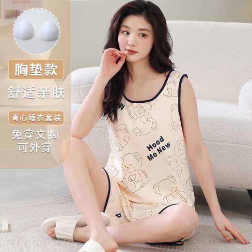 Modal Summer Vest Pyjama Set groß mit Brustpolster integrierter Frauen Baumwoll-Sommer-Ärmel und Haltungssaugen von Häusern können außerhalb der Weste getragen werden.