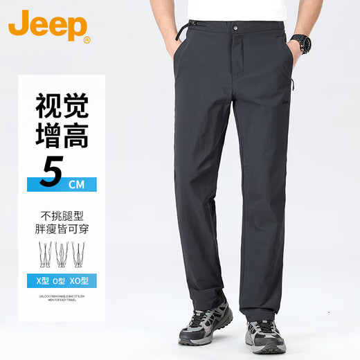 吉普（JEEP）冰丝休闲裤男夏季软壳冲锋裤子男防水机能速干登山裤 黑色 XL