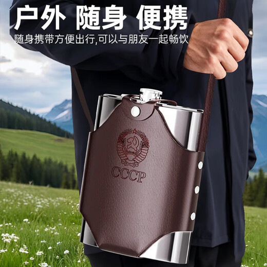 Young Craftsman Stainless Steel Wine Bottle Outdoor Portable Liquor Bottle Large Capacity Wine Container 5Jin Jin Equals 0.5kg Wine Jar Portable Wine Bottle 5Jin Jin Equals 0.5kg Free Strap
