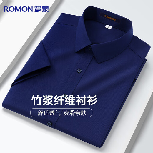Romon short-sleeved shirt men's bamboo fiber anti-wrinkle no-iron business white-collar formal solid color casual shirt tops men's clothing