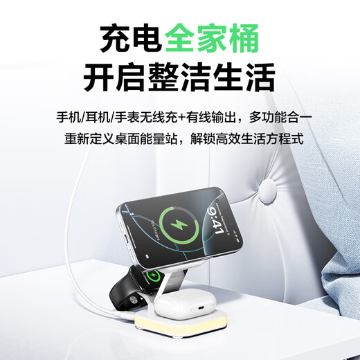 品胜苹果无线充电器三合一Magsafe磁吸折叠适用iPhone16pro/15华为小米手机iWatch手表airpods耳机底座